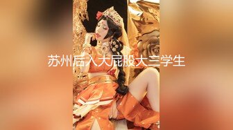 街头搭讪素人风骚美女AV初体验