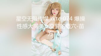 [MP4]STP27237 极品学妹 妙龄性感白虎穴美少女▌锅锅酱 ▌鬼灭之刃-弥豆子的嫩穴 光溜湿嫩白虎榨汁肉棒 性感诱人蜜乳