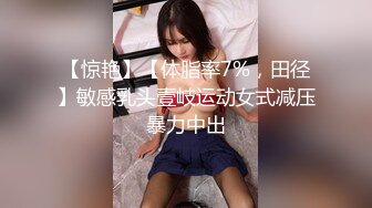 换妻探花288高价门票两对夫妻4P，高清拍摄先玩玩游戏，吊带连体网袜骑脸舔逼，交换操上位骑乘后入1