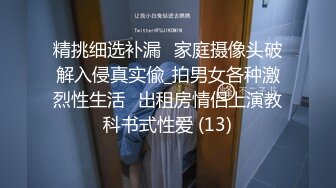 抖音闪现 颜值主播各显神通 擦边 闪现走光 最新一周合集5.12-5 (760)