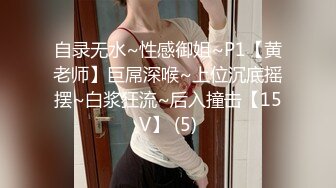 【PANS超重磅】最有气质的头牌女神【小桃】直播回放透点穴，真的美啊，非常有气质