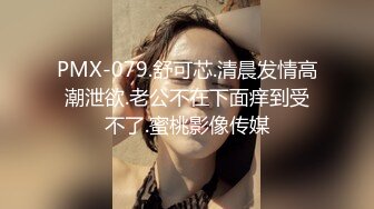 【波霸淫娃美女】明日花香 呆萌医生的上门服务 坚硬肉棒只好吸吮解决 紧致粉嫩蜜穴爱液横流 快乐抽插爆赞