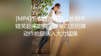 【新片速遞】高挑苗条的妹子，道具跳蛋自慰，在外阴处自慰阴蒂豆豆，水晶屌插穴[362M/MP4/29:03]