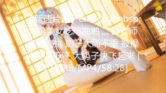 [MP4]STP27511 扣扣传媒 FSOG038 萝莉天花板 ▌粉色情人▌帐篷露营秘密性爱 光天化日蜜臀榨汁 女上位宫腔内射 VIP0600