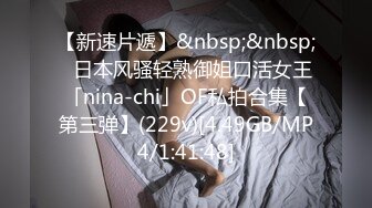 后入饥渴肥臀骚女