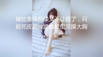 【极速换妻】人妻求戴套 第二集