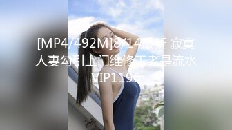 云视通破解家庭网络摄像头远程遥控偷拍夫妻晚上过性生活家里养的小狗也过来观战