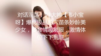 [MP4/ 499M] 漂亮大奶少妇 被你操过其他鸡吧已经满足不了我了 你老公呢 他是牙签 啊啊啊