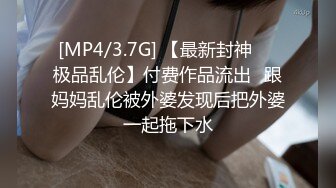 精东影业JD079颅内高潮