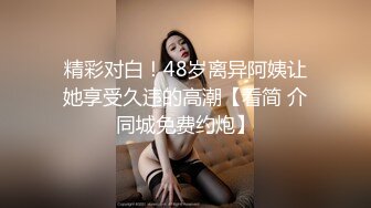 【新速片遞】&nbsp;&nbsp;游乐场女厕全景偷窥多位半蹲着尿的美女各种美鲍轮番呈现[3750M/MP4/35:58]