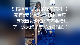 模特群极品身材平面美模【泡泡】高价私拍，道具紫薇受不了主动掏摄影师鸡巴啪啪说好爽快一