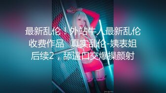 家访女老师与学生产生争执最后❤️竟被学生内射中出 - 糖糖