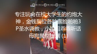 [MP4/1.49G]&nbsp;&nbsp; 无套内射良家美妞，黑丝高跟鞋，带上项圈调情，美女很喜欢吃JB，69舔骚逼，骑乘后入爆插太爽