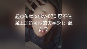 《2022-10-05✅最新众筹》售价103元名妓雅婕 婕咪情侣交换4P【男友生日招待却成为淫乱的开始 只要忍耐不射就免费招待】 (2)