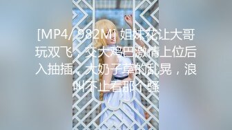 【绿帽淫妻❤️性爱狂】绿帽带闷骚女友SPA第二部 酒后敏感单男操的蝴蝶逼女友高潮迭起 高潮篇