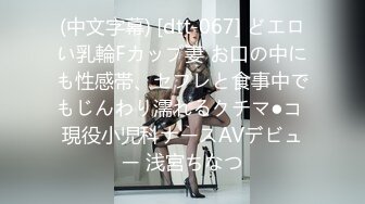 [MP4]麻豆传媒出品MD-0195家庭乱伦挣风喝醋3P姐妹标记来访诱惑相奸