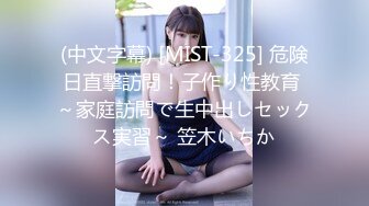 (蘿莉社)(lls-295)(20240103)蘿莉女僕陪玩 主動特殊服務-娜美