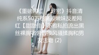 女神在厨房做菜，被眼镜土豪无套内射 按头强行吃JB 公园露逼偷摸后入野战扣扣插插叫不停 (3)