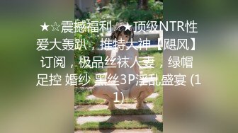 新人学妹下海【小妮同学】超级稚嫩女仆装~脱衣舞裸露特写，背影杀手，这大白屁股真给力，推荐 (2)