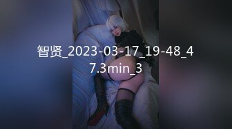 【新片速遞】&nbsp;&nbsp;✨【萝莉控狂喜】杭州海王「JK_0571」OF约炮实录 约了个小胖妞被海王干得眼神迷离一看就是爽翻了[383MB/MP4/8:40]