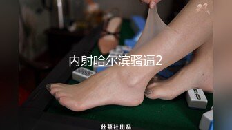 高能预警③极品身材颜值巅峰比女人还好看超骚外围T娘【紫苑】直男最爱3P啪啪叫声好听，一个正常男人都想上她