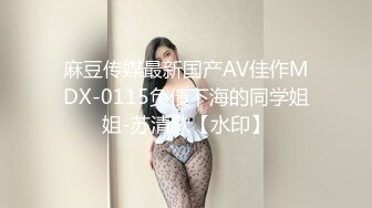 窗外偷窥隔壁美少妇洗香香