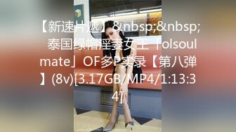 无水印[MP4/594M]12/20 极品小热巴乳夹爆裂丝袜蜜穴任由玩弄性感蜜臀胯下玩物VIP1196