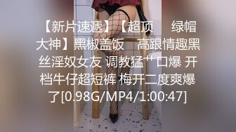 STP26643 极品美乳风骚小少妇【为人湿表】出轨寻刺激户外商场露出 勾搭眼镜屌丝回酒店无套啪啪内射 VIP0600