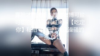 網紅少女-嗨醬-定制福利視圖包，果舞、壹線天肥鮑25P+15V