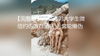 ?淫娃御姐? 窈窕身材170cm大长腿车模女神▌淑怡▌黑丝嫂子的诱惑 小嘴吸吮肉棒 开腿爆击蜜臀嫩穴内射