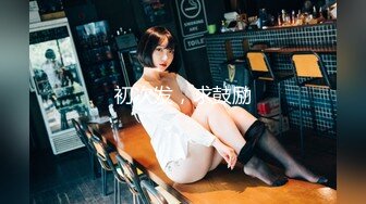 《最新众筹未公开作》情欲按摩师的夫前巨乳密技媚药施术【巨乳人妻娃娃性冷淡的NTR实战治疗】超猛长片