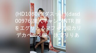 π993从情人到性奴丨桃乃木香奈