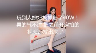 极品美女的诱惑跟钢珠大鸡巴纹身男友啪啪，口交舔弄大鸡巴样子真骚，各种道具蹂躏骚穴