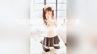 （微露脸）兄弟眼里嫂子玩起来是最香的？