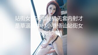 万人求重磅福利，OF极品大乳头原味小清新反差女神【纭纭】订阅，白皙蜜桃臀粉嫩美鲍道具紫薇各种淫态勾引 (13)