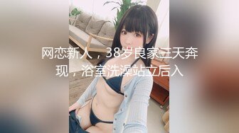 STP28641 【极品女神巨乳淫娃】绝美爆乳梦幻女神『辛尤里』最新魅乳私拍《挑战三女互玩》女神云集 互玩爆乳呻吟