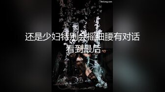 2024年7月，【极品推荐】大神 清原创 高级VIP七月最新福利(2)，嫩妹学生妹，花丛中尽情飞舞玩弄