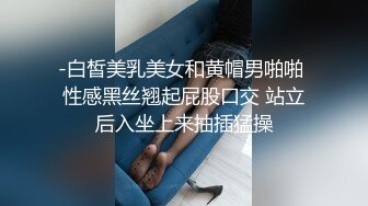 專泡良家輕熟婦,趁別人老公不在家,趁虛而入到家中爆幹,還要無套內謝,真NB