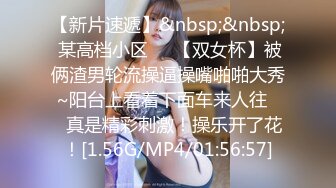 ❤️白金泄密❤️佩戴价值30万劳力士土豪￥玩弄真实空_姐#22V+54P[某房原版]  新帖标志