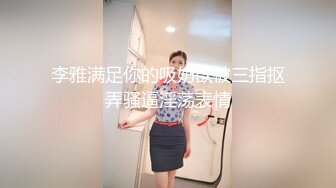 夫妻联谊活动看老婆挨操