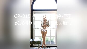 【万花筒激情】4P混战：宝马女研究生+公务员夫妻288币换妻