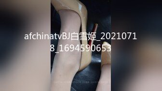 網曝門事件某雜志社封面男模與網紅漂亮女友啪不雅自拍流出無毛B蠻腰雪白肥臀