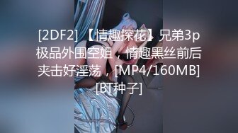 女王的小奶狗，调情清纯极品学妹尤物，让小姑娘吃奶舔逼，乖巧听话特写展示骚穴水多逼毛都湿透了，呻吟可射