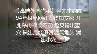 变着花样狂操极品身材模特女友，操完自己都累瘫了