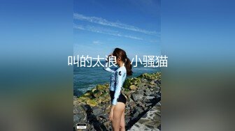 【超推荐❤️会尊享】极品反差婊推主『深绿心理专家』电报群私拍流出 中文字幕配送超爽 完美露脸 高清720P原版