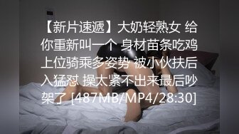 331-YDX《淫荡小娇妻秘极品骚婊》被两个臭男人折腾的好累呀 以后再也不说自己耐草了 被操得淫相毕露 自己握着小骚脚 让自己逼门打开 迎接鸡巴的冲击