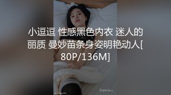 STP18180 极品外围女神，女仆情趣装近景掰穴