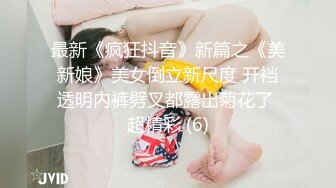 【超颜女神❤️极品身材】反差女神『Xrein』最新私拍❤️各种花式肉操 姐姐男朋友刚操她之后再操她