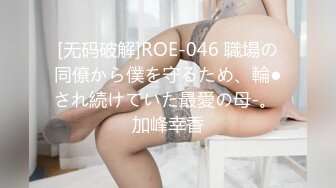 人妖系列之金发碧眼俩妖妖一个躺在漏洞桌子上下面舔JJ你插完我翻过来我在操你720P高清