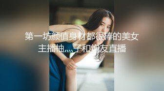 极品网红美少女『柚子猫』清纯白丝长筒袜小姐姐翘起小屁屁迎接大肉棒进入！风情万种的小姐姐